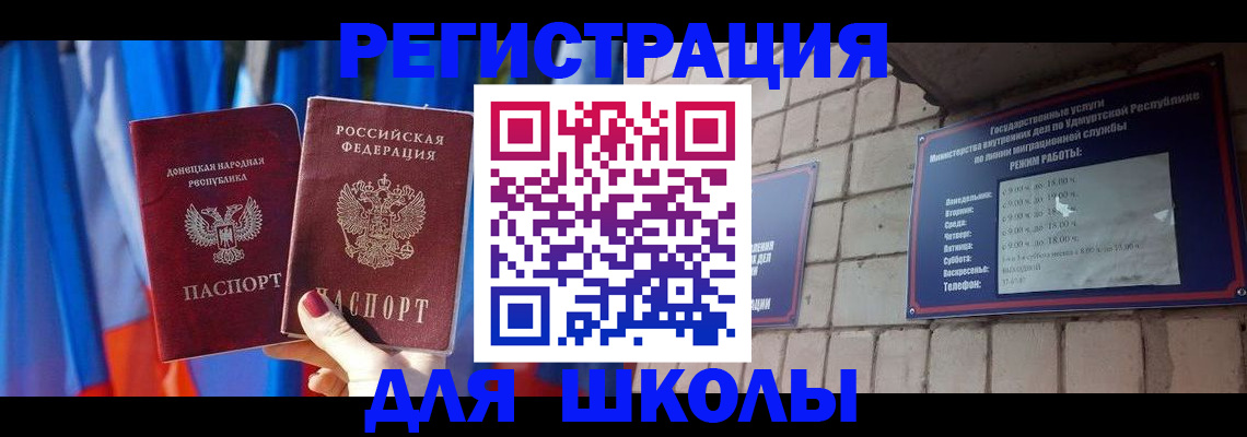форма 3 в Советске